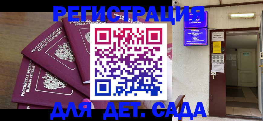 форма 3 в Электроуглях